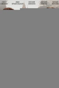 Дедушка без адреса 1 сезон